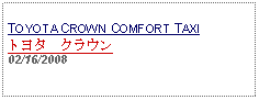 Text Box: TOYOTA CROWN COMFORT TAXIトヨタ　クラウン02/16/2008