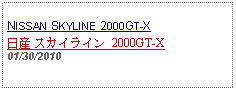 Text Box: NISSAN SKYLINE 2000GT-X日産 スカイライン 2000GT-X 01/30/2010