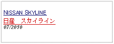 Text Box: NISSAN SKYLINE日産　スカイライン 07/2010