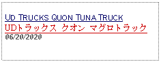 Text Box: UD TRUCKS QUON TUNA TRUCKUDトラックス クオン マグロトラック06/20/2020