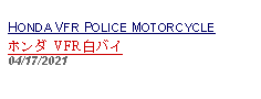 Text Box: HONDA VFR POLICE MOTORCYCLE ホンダ VFR 白バイ 04/17/2021