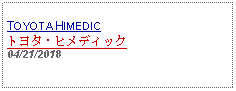 Text Box: TOYOTA HIMEDICトヨタ・ヒメディック04/21/2018