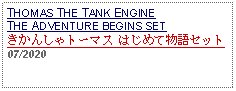 Text Box: THOMAS THE TANK ENGINE THE ADVENTURE BEGINS SET きかんしゃトーマス はじめて物語セット 07/2020