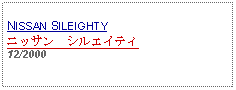 Text Box:                   NISSAN SILEIGHTYニッサン　シルエイティ12/2000