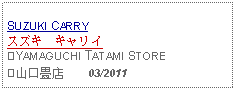 Text Box: SUZUKI CARRYスズキ　キャリイ ④YAMAGUCHI TATAMI STORE④山口畳店     03/2011