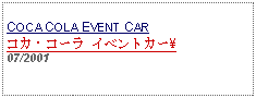 Text Box:                   COCA COLA EVENT CARコカ・コーラ イベントカー\07/2001