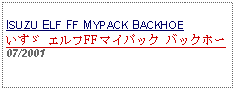 Text Box: ISUZU ELF FF MYPACK BACKHOEいすゞ エルフFF マイパック バックホー07/2001