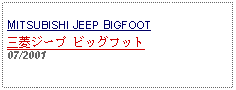 Text Box: MITSUBISHI JEEP BIGFOOT三菱ジープ ビッグフット07/2001