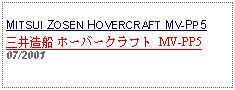 Text Box: MITSUI ZOSEN HOVERCRAFT MV-PP5三井造船 ホーバークラフト MV-PP507/2001