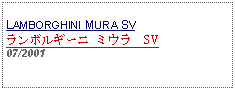 Text Box: LAMBORGHINI MURA SVランボルギーニ ミウラ　SV07/2001