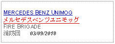 Text Box:                   MERCEDES BENZ UNIMOGメルセデスベンツユニモッグFIRE BRIGADE消防団     03/09/2018