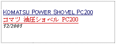 Text Box: KOMATSU POWER SHOVEL PC200コマツ 油圧ショベル PC200 12/2001