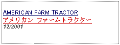 Text Box: AMERICAN FARM TRACTORアメリカン ファームトラクター 12/2001