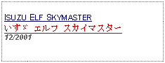 Text Box: ISUZU ELF SKYMASTERいすゞ エルフ スカイマスター 12/2001