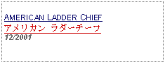 Text Box:                   AMERICAN LADDER CHIEFアメリカン ラダーチーフ 12/2001