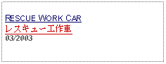 Text Box: RESCUE WORK CARレスキュー工作車 03/2003