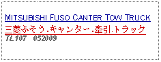 Text Box: MITSUBISHI FUSO CANTER TOW TRUCK 三菱ふそう.キャンター.牽引.トラックTL107   052009