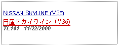 Text Box:            NISSAN SKYLINE (V36)日産スカイライン (V36)TL101   11/22/2008