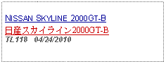 Text Box: NISSAN SKYLINE 2000GT-B日産スカイライン2000GT-BTL118   04/24/2010