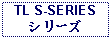 Text Box: TL S-SERIESシリーズ