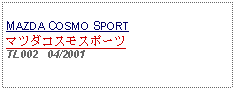 Text Box: MAZDA COSMO SPORTマツダコスモスポーツTL002   04/2001