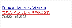 Text Box: SUBARU IMPREZA WRX STiスバルインプレッサWRX STiTL022   10/2002