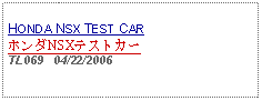 Text Box: HONDA NSX TEST CARホンダNSXテストカーTL069   04/22/2006