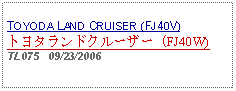 Text Box: TOYODA LAND CRUISER (FJ40V)トヨタランドクルーザー (FJ40W)TL075   09/23/2006