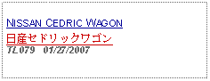 Text Box: NISSAN CEDRIC WAGON日産セドリックワゴンTL079   01/27/2007