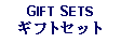 Text Box: GIFT SETSギフトセット