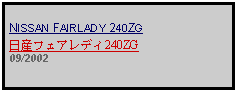 Text Box: NISSAN FAIRLADY 240ZG日産フェアレディ240ZG09/2002