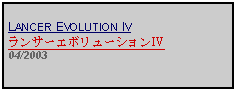 Text Box: LANCER EVOLUTION IVランサーエボリューションIV04/2003