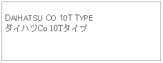 Text Box: DAIHATSU CO 10T TYPEダイハツCo 10Tタイプ