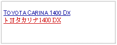 Text Box: TOYOTA CARINA 1400 DXトヨタカリナ1400 DX