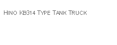 Text Box: HINO KB314 TYPE TANK TRUCK