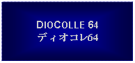 Text Box: DIOCOLLE 64ディオコレ64