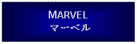 Text Box: MARVEL マーベル 