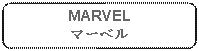 Rectangle: Rounded Corners: MARVELマーベル 