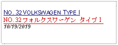 Text Box: NO. 32 VOLKSWAGEN TYPE INO. 32 フォルクスワーゲン タイプⅠ10/19/2019