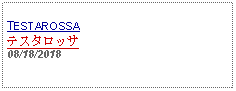 Text Box: TESTAROSSAテスタロッサ08/18/2018