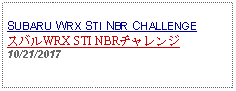 Text Box: SUBARU WRX STI NBR CHALLENGEスバルWRX STI NBRチャレンジ10/21/2017