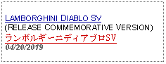 Text Box: LAMBORGHINI DIABLO SV(RELEASE COMMEMORATIVE VERSION)ランボルギーニディアブロSV04/20/2019