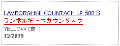 Text Box: LAMBORGHINI COUNTACH LP 500 S ランボルギーニカウンタックYELLOW (黄  )12/2019