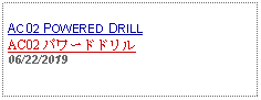 Text Box: AC02 POWERED DRILLAC02 パワードドリル 06/22/2019