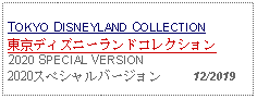 Text Box: TOKYO DISNEYLAND COLLECTION東京ディズニーランドコレクション2020 SPECIAL VERSION2020スペシャルバージョン     12/2019