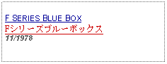 Text Box: F SERIES BLUE BOXFシリーズブルーボックス11/1978