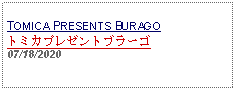 Text Box: TOMICA PRESENTS BURAGOトミカプレゼントブラーゴ   07/18/2020