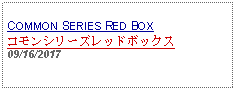 Text Box: COMMON SERIES RED BOXコモンシリーズレッドボックス09/16/2017