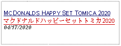 Text Box: MCDONALDS HAPPY SET TOMICA 2020マクドナルドハッピーセットトミカ202004/17/2020