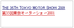 Text Box: THE 35TH TOKYO MOTOR SHOW 2001第35回東京モーターショー2001